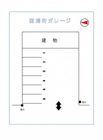 西浦町ガレージ