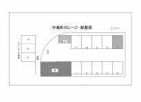 中島町ガレージ
