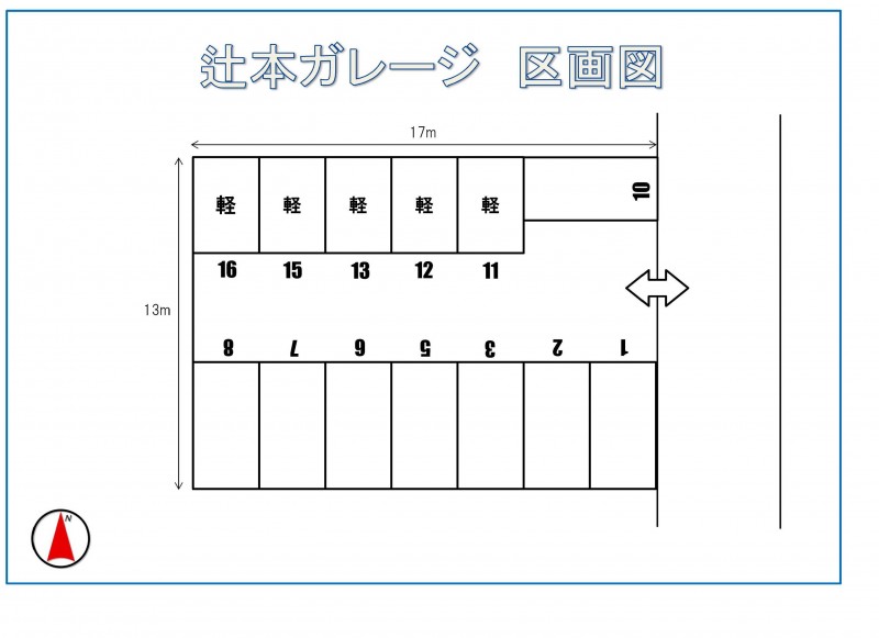  1枚目