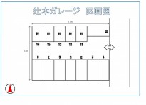 辻本ガレージ