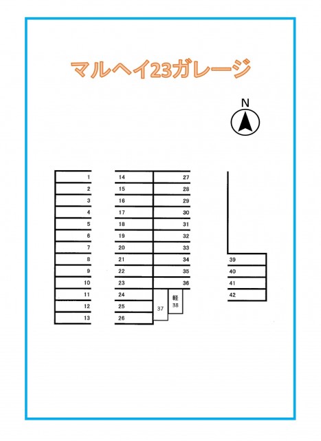  1枚目
