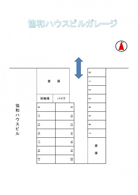  1枚目