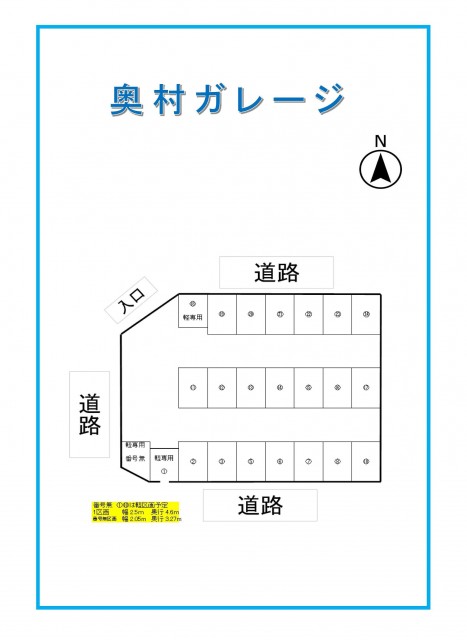  1枚目