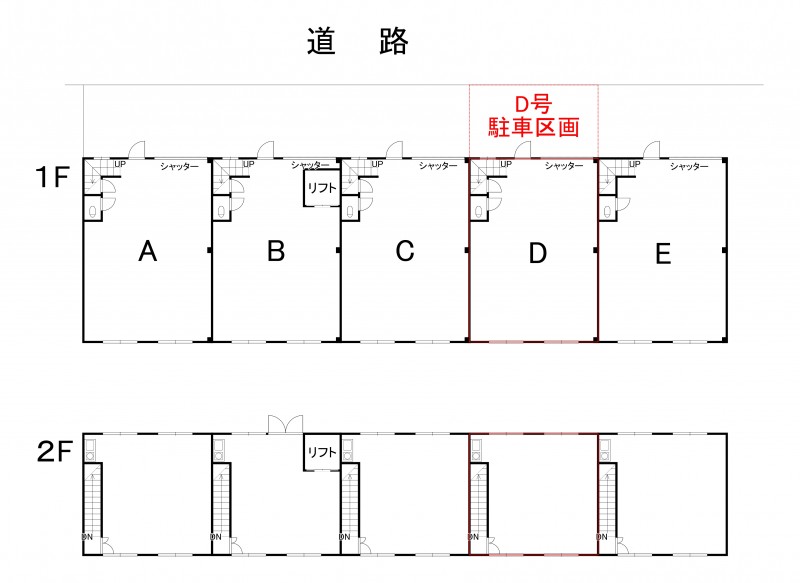  2枚目