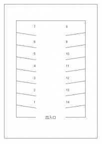 京都科学第１ガレージ