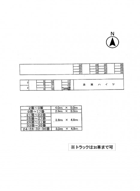  1枚目