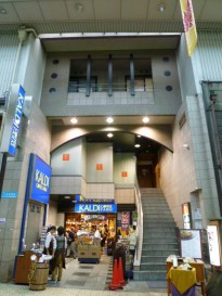 マスジビル 505号室