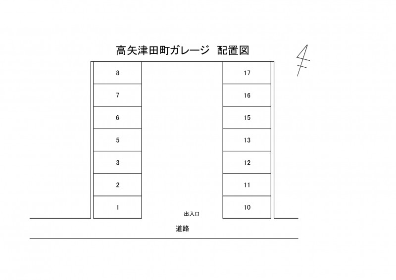  1枚目