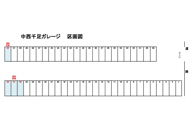  1枚目
