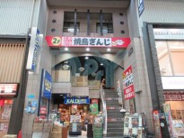 マスジビル 402号室
