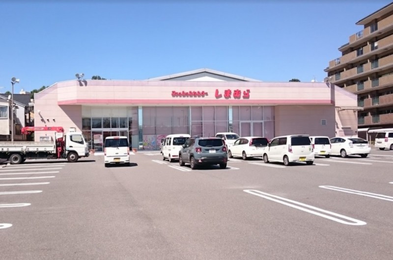 ファッションセンターしまむら桃山店 1枚目