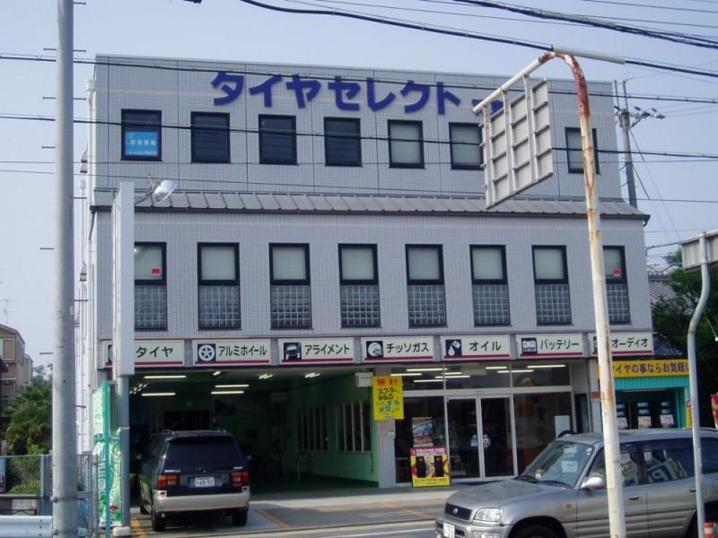 Sビル 1枚目