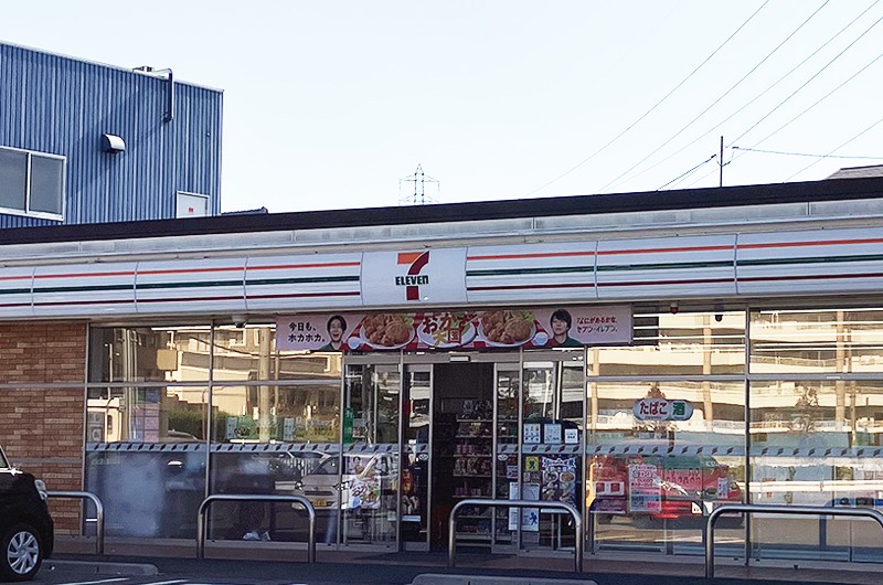 セブンイレブン槇島店 1枚目