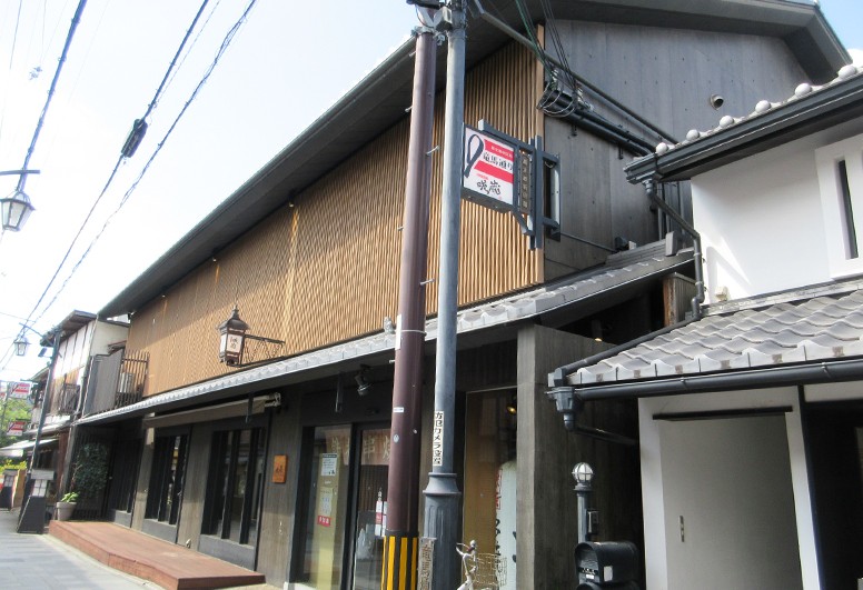 龍馬通り壱番館 1枚目