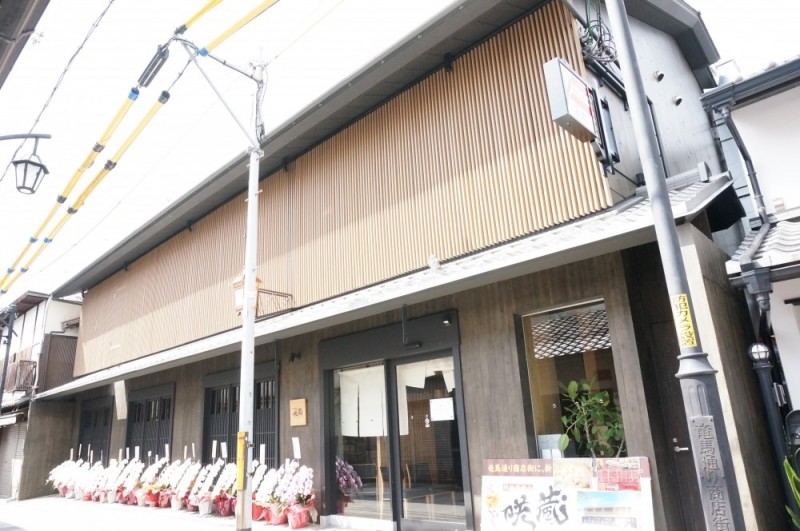 龍馬通りテナントビル 1枚目